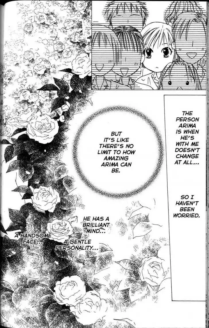 Kare Kano Chapter 60 24